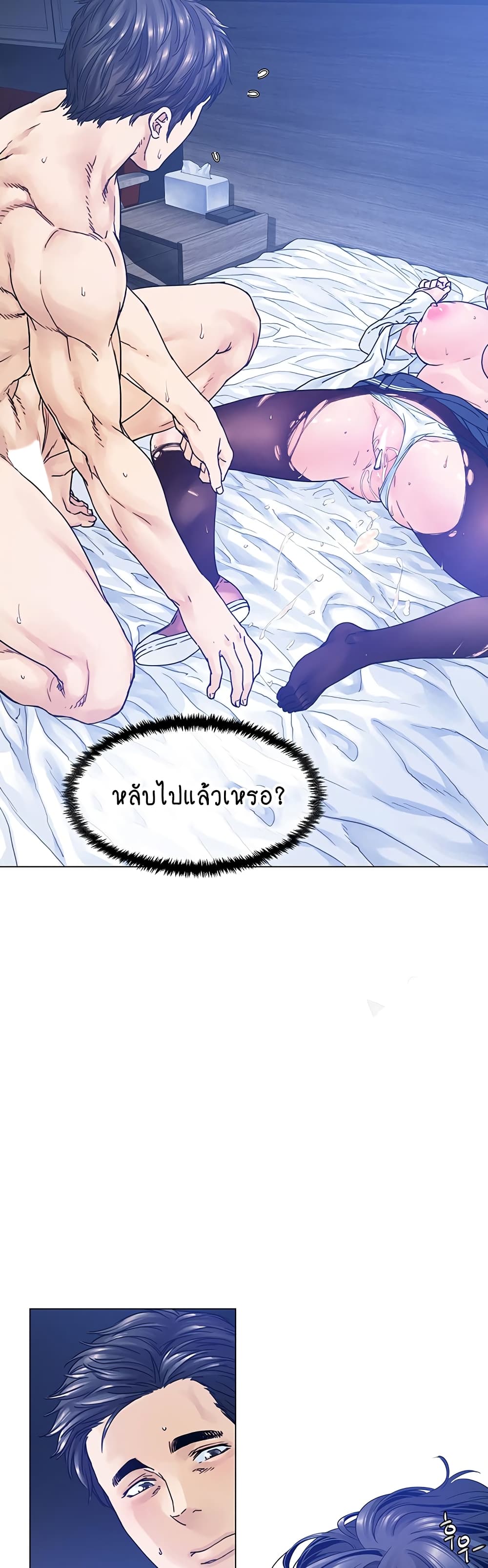 Winter Short Stories 4-4