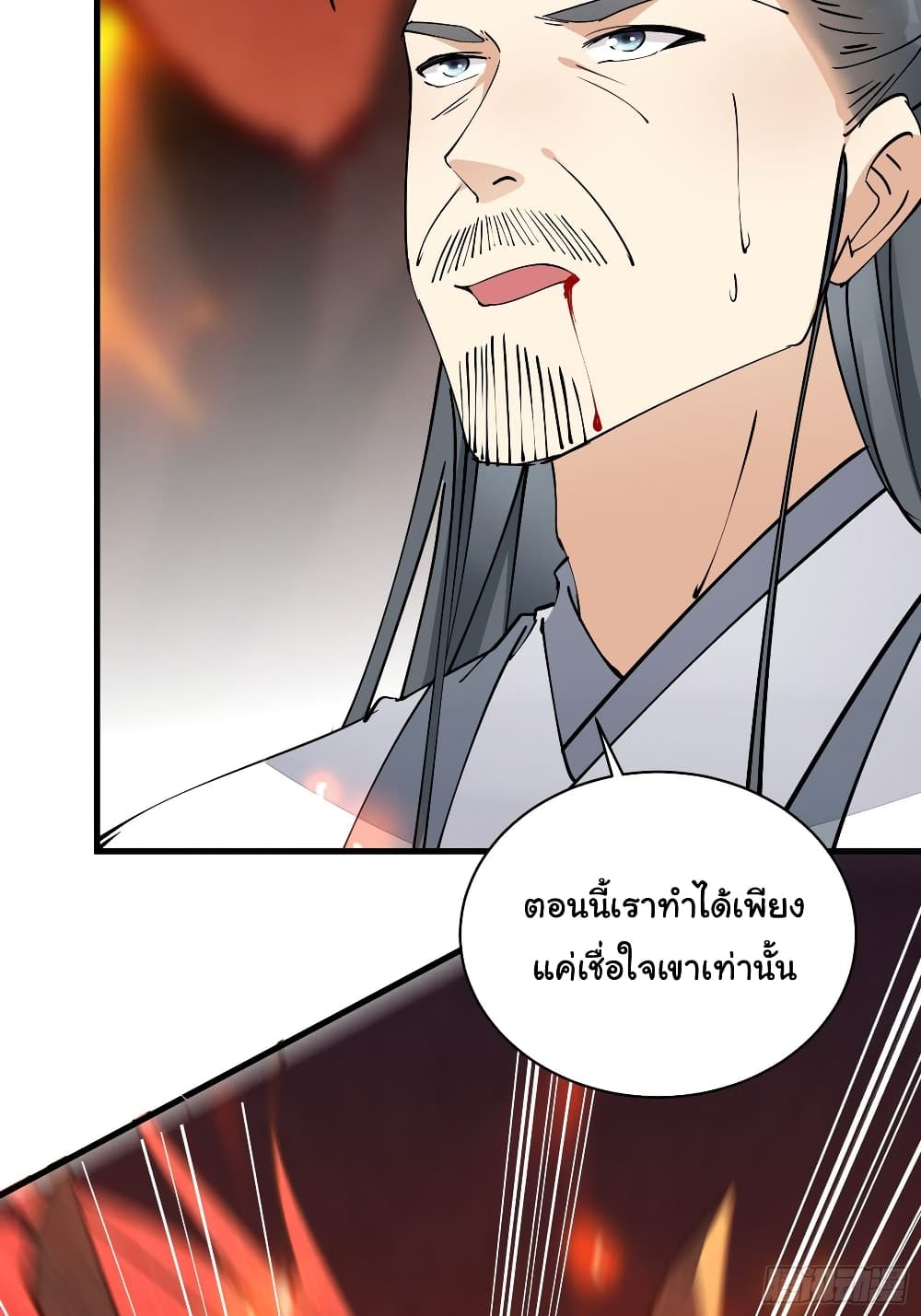 Cultivating Immortality Requires a Rich Woman 99-99