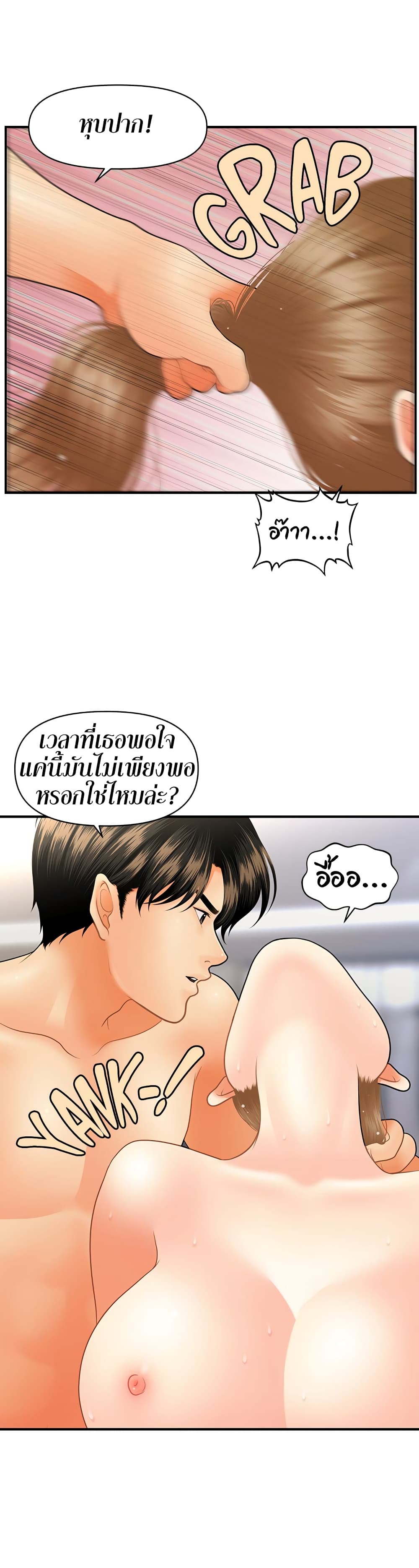 Hey, Handsome 34-34