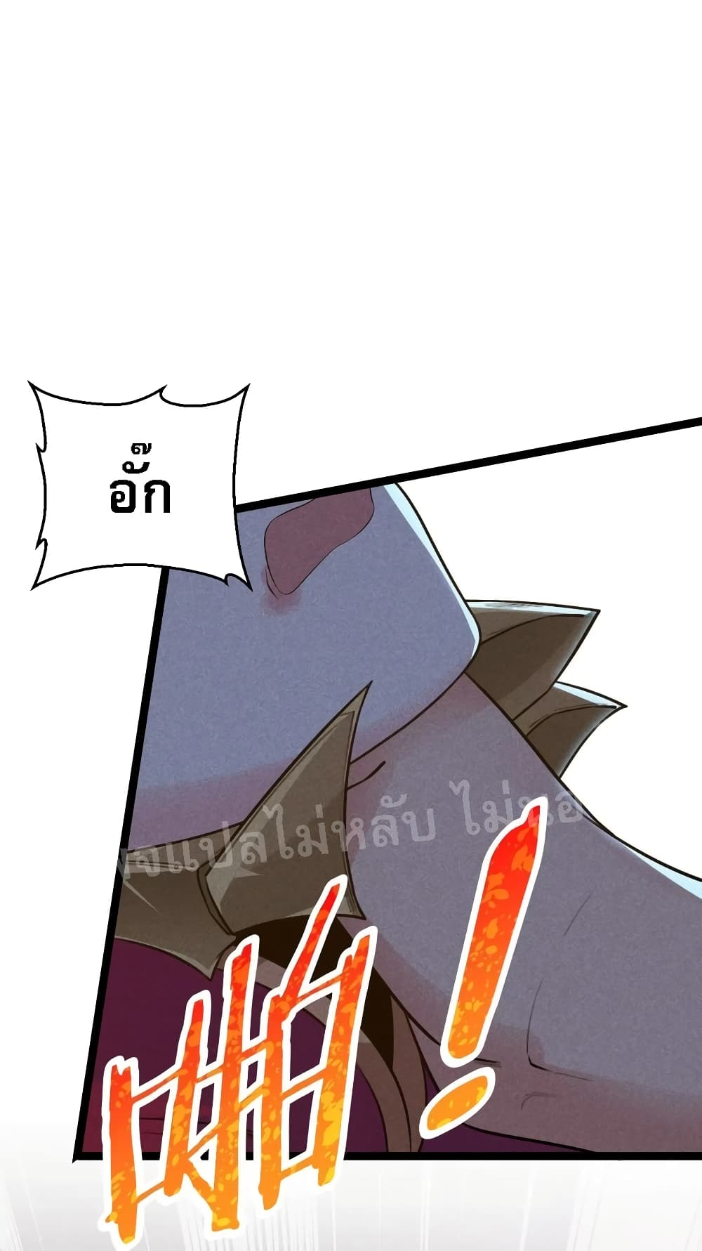 Super Chef is Master of The Harem 24-24