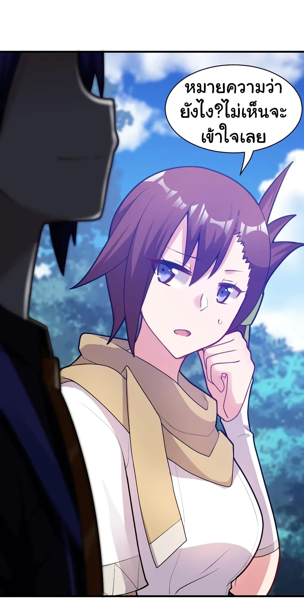 Born to be God of Harem 10-10