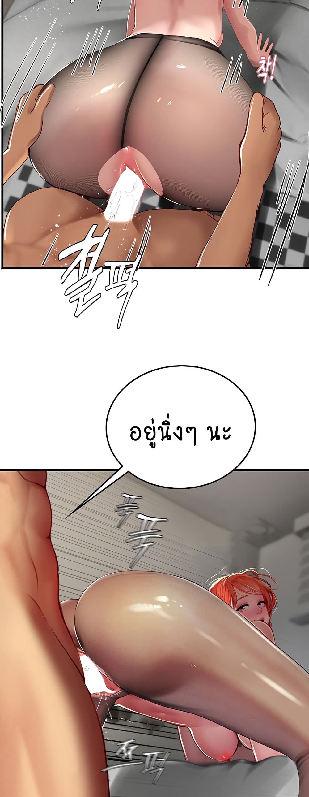 Intern Haenyeo 87-87
