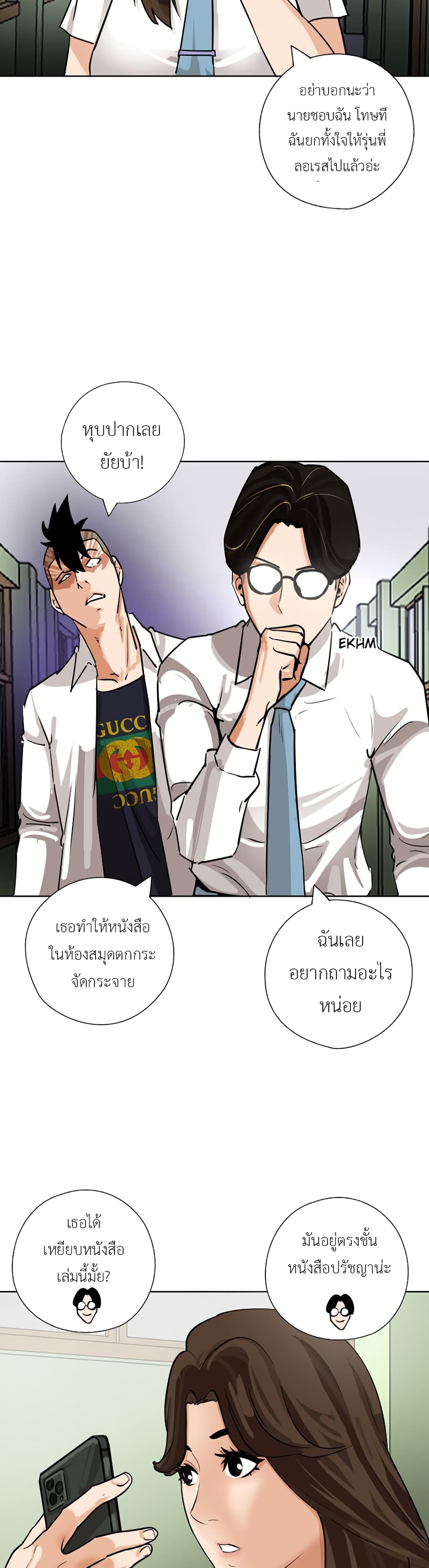 Pisang Raja 23-23