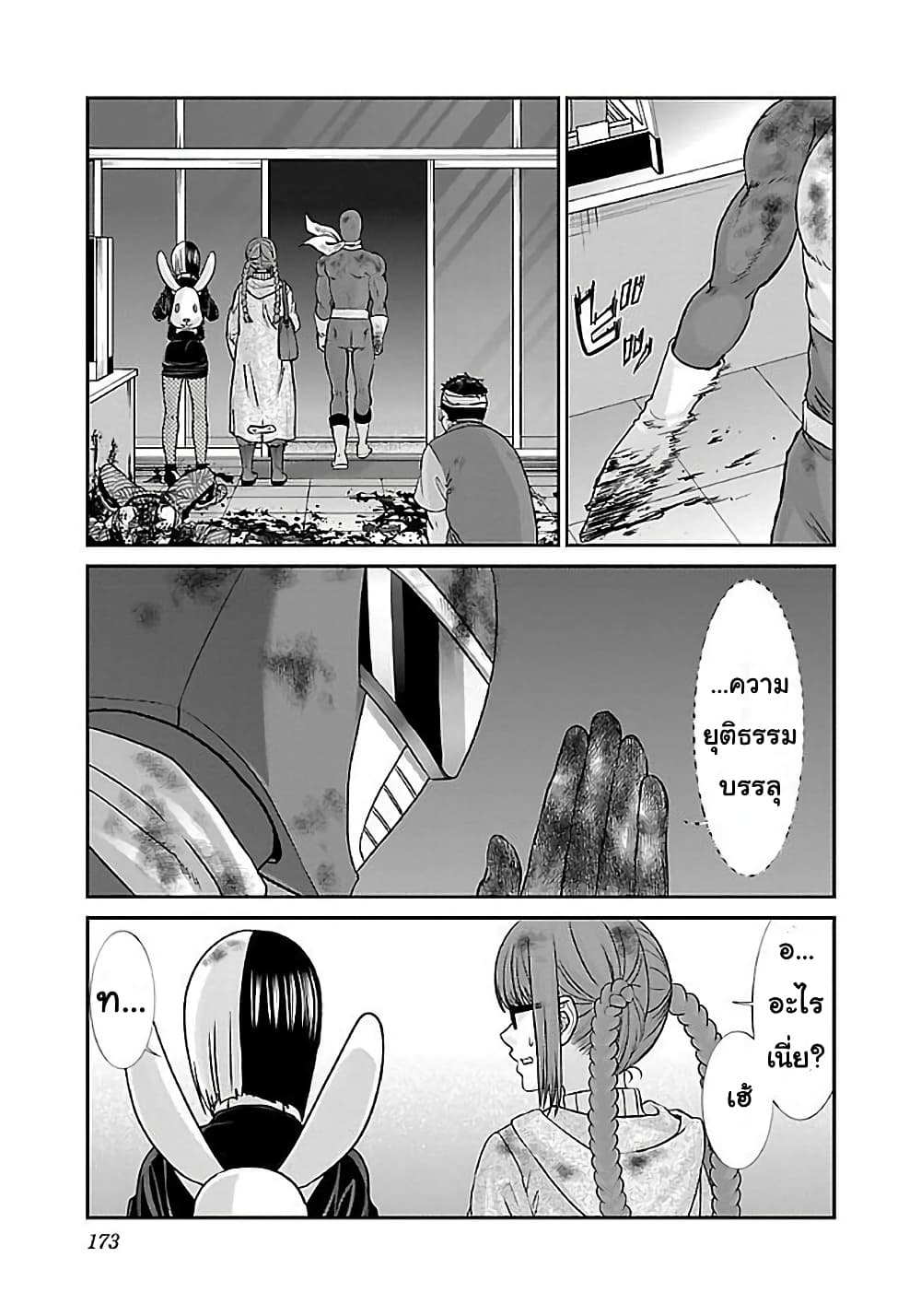 Dead Tube 34-34