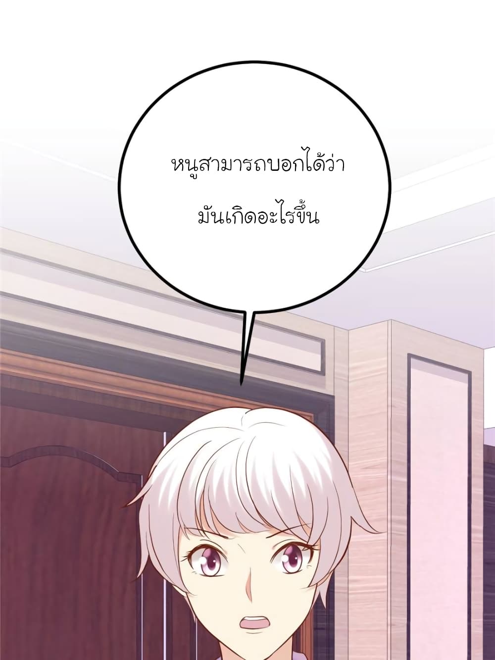 My Beautiful Time with You 120-120