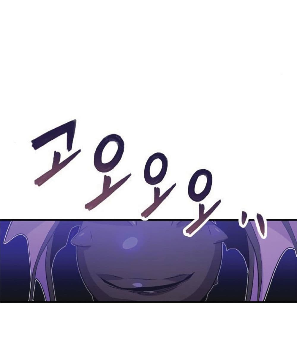 The Dark Magician Transmigrates After 66666 Years 2-2