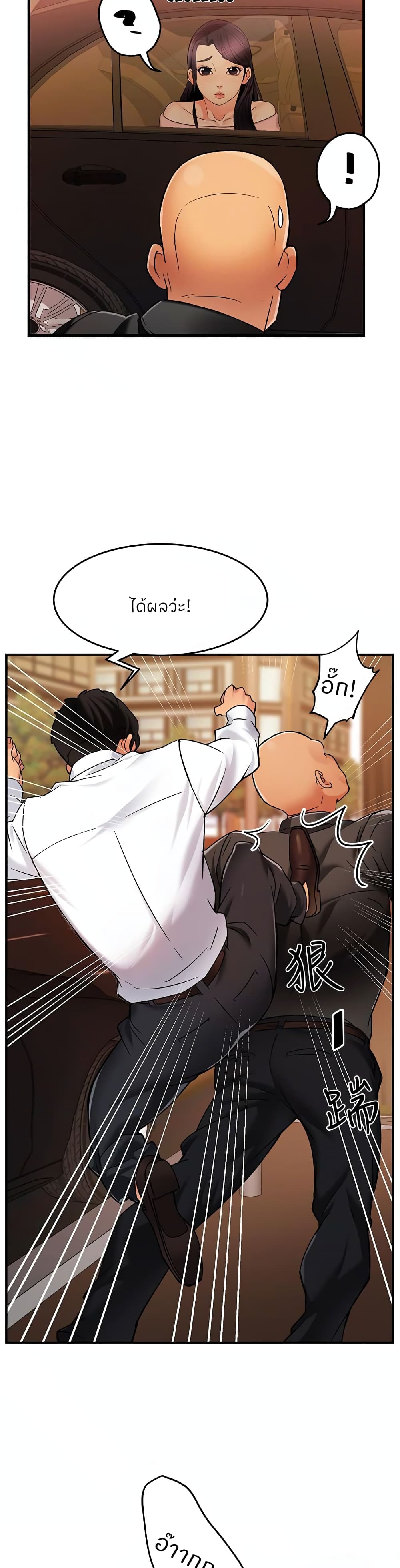 Team Leader, This is A Report 5-5