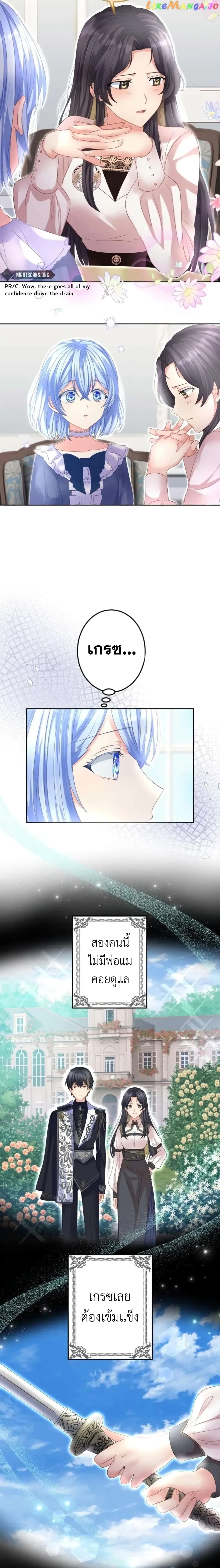 The Precious Girl Does Not Shed Tears 38-38