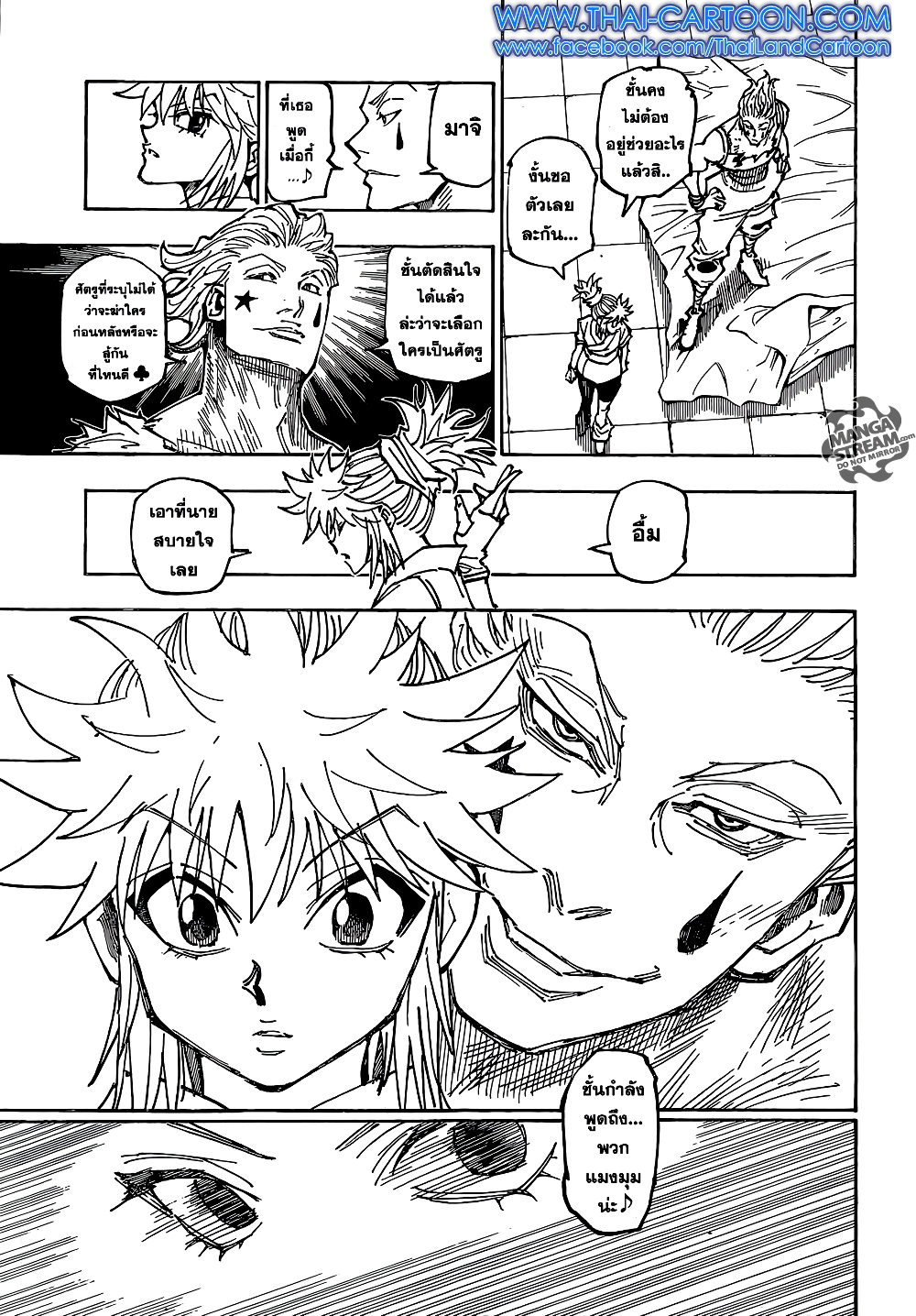 Hunter X Hunter 357-357