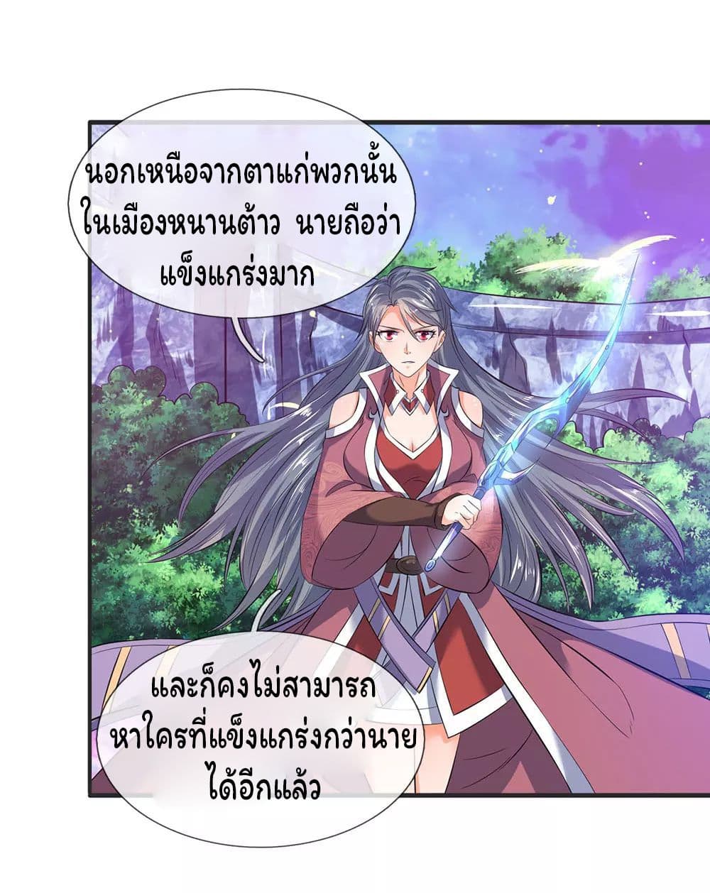 Eternal god King 28-28