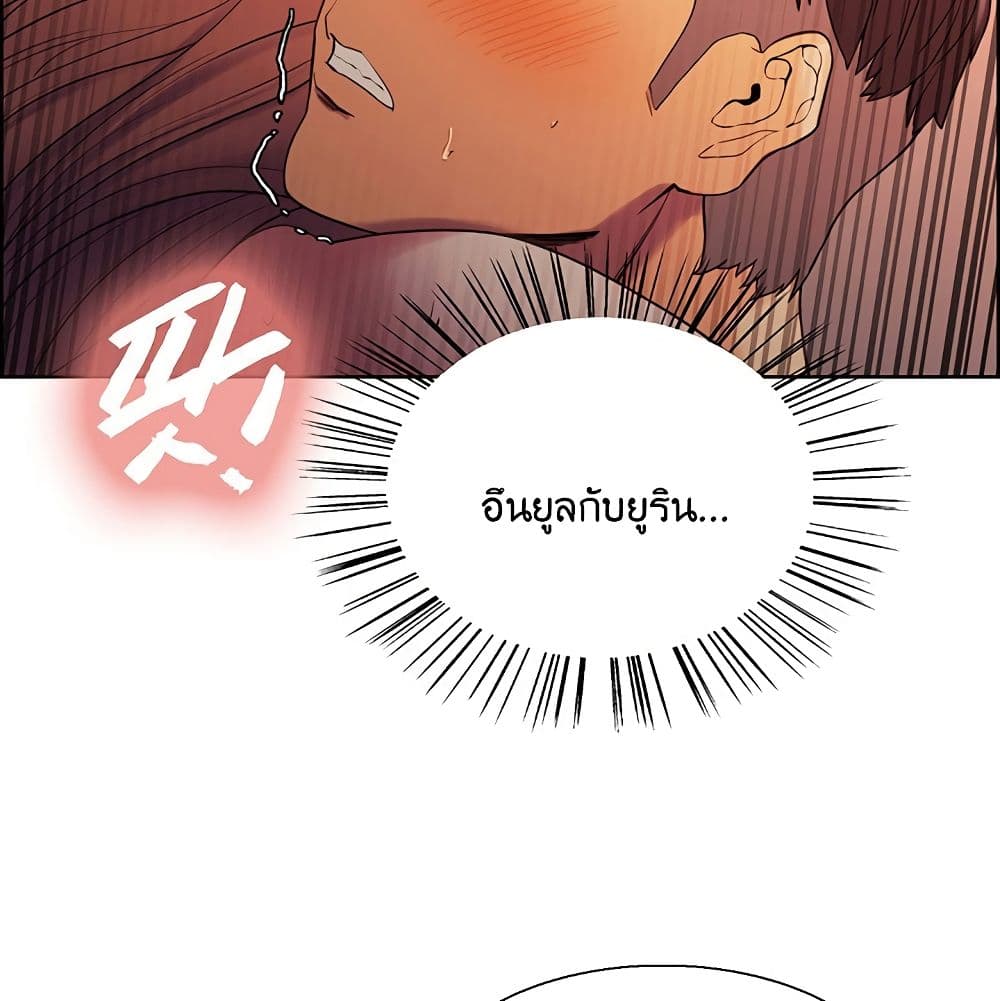 The Runaway Family 11-11
