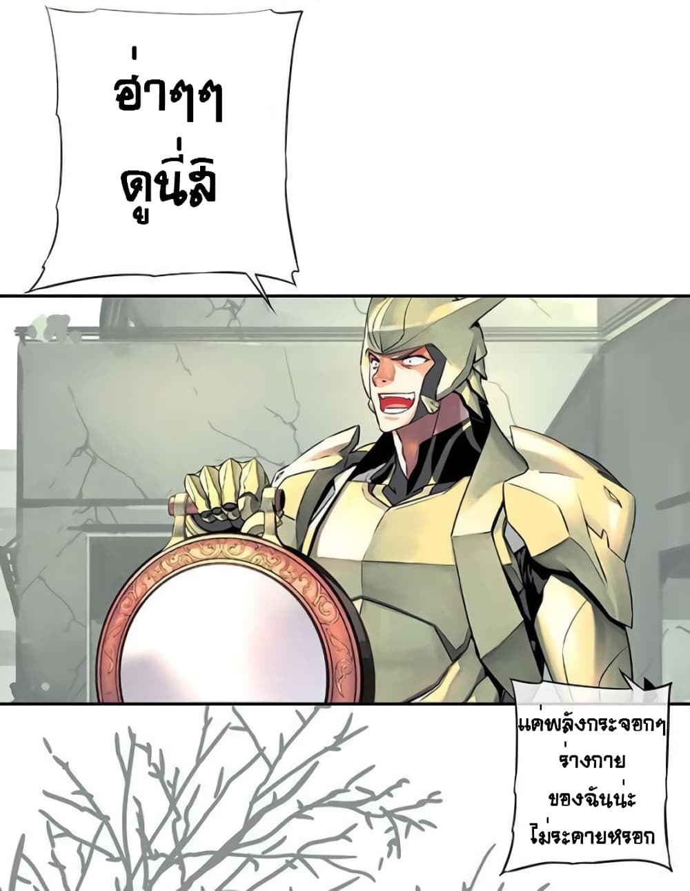 The God of "Game of God" 43-43