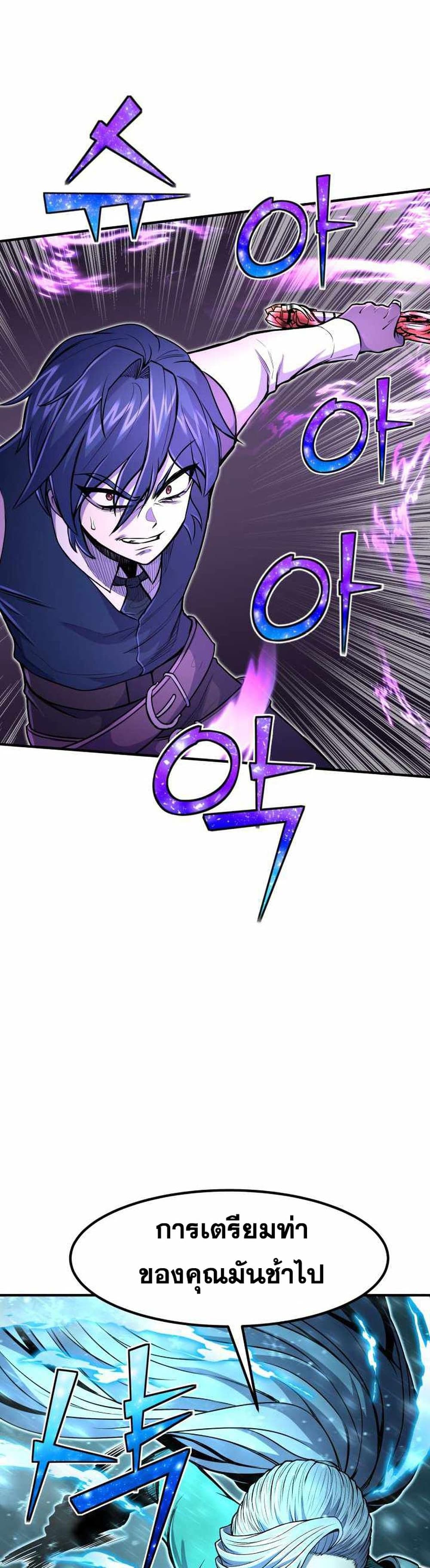 Standard of Reincarnation 20-20