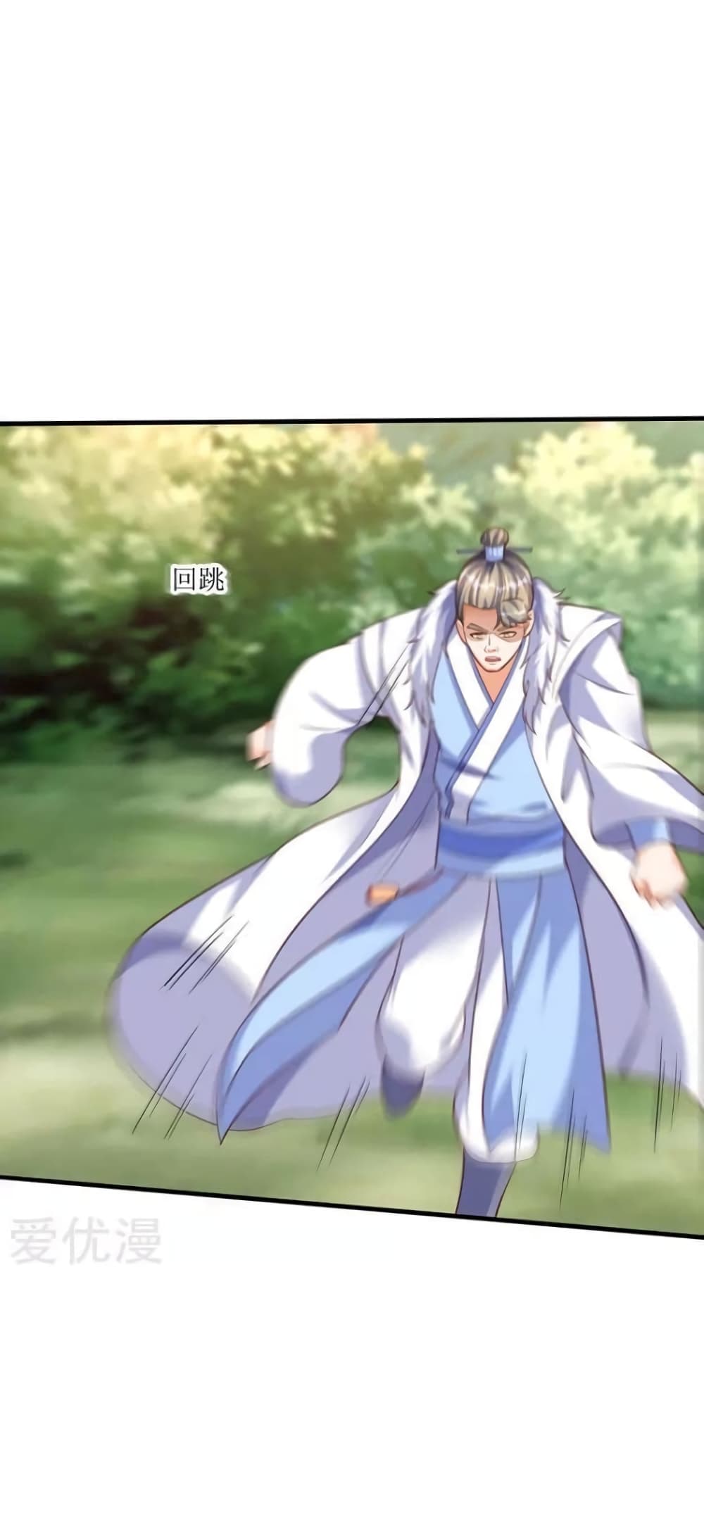 Strongest Leveling 61-61