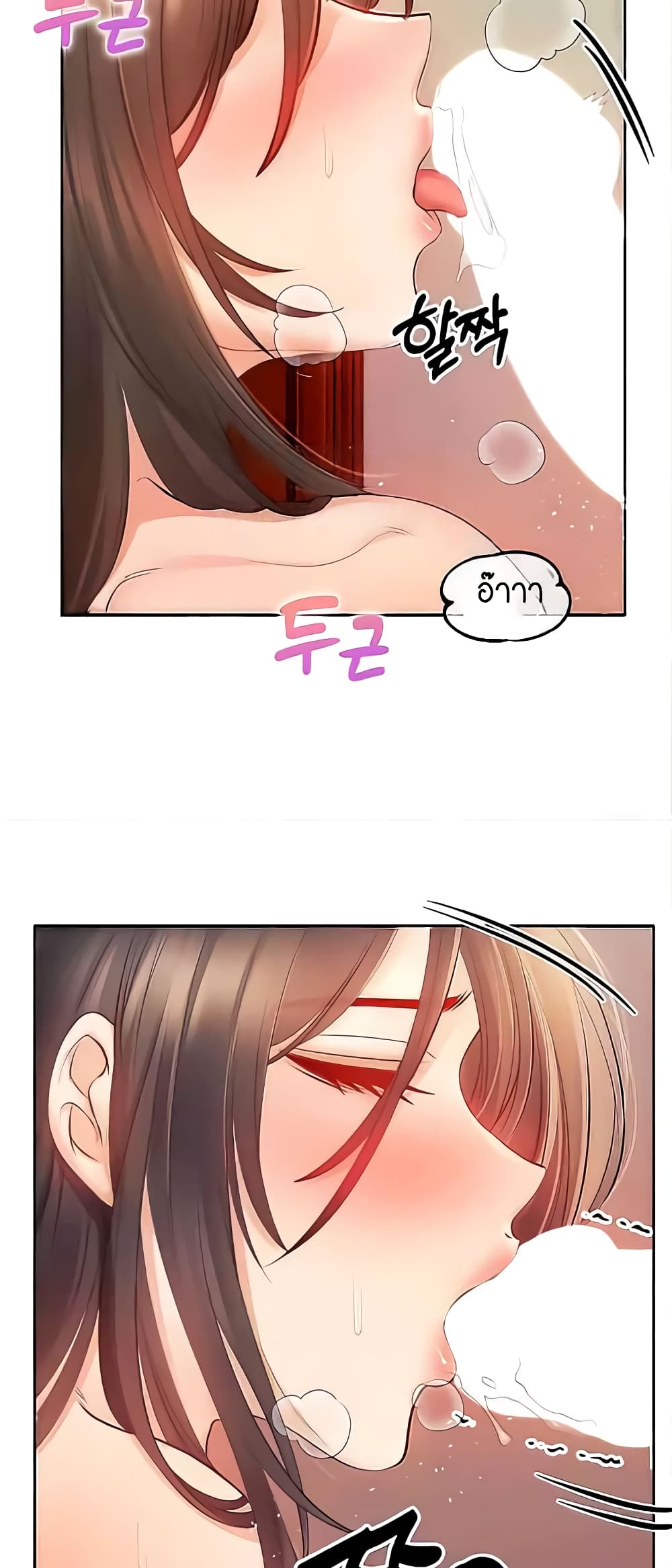 Revenge By Harem 9-9