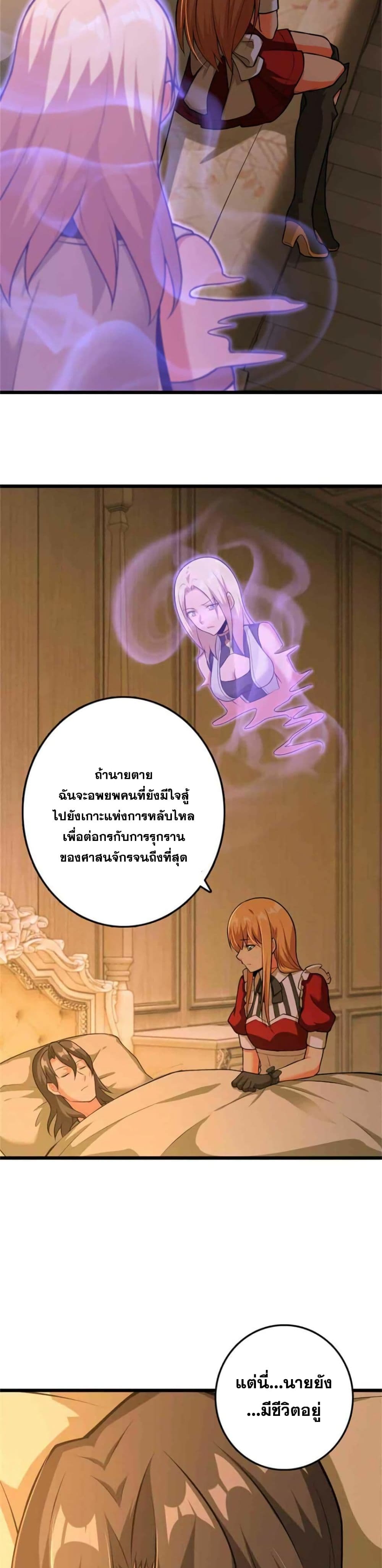 Release That Witch 357-357