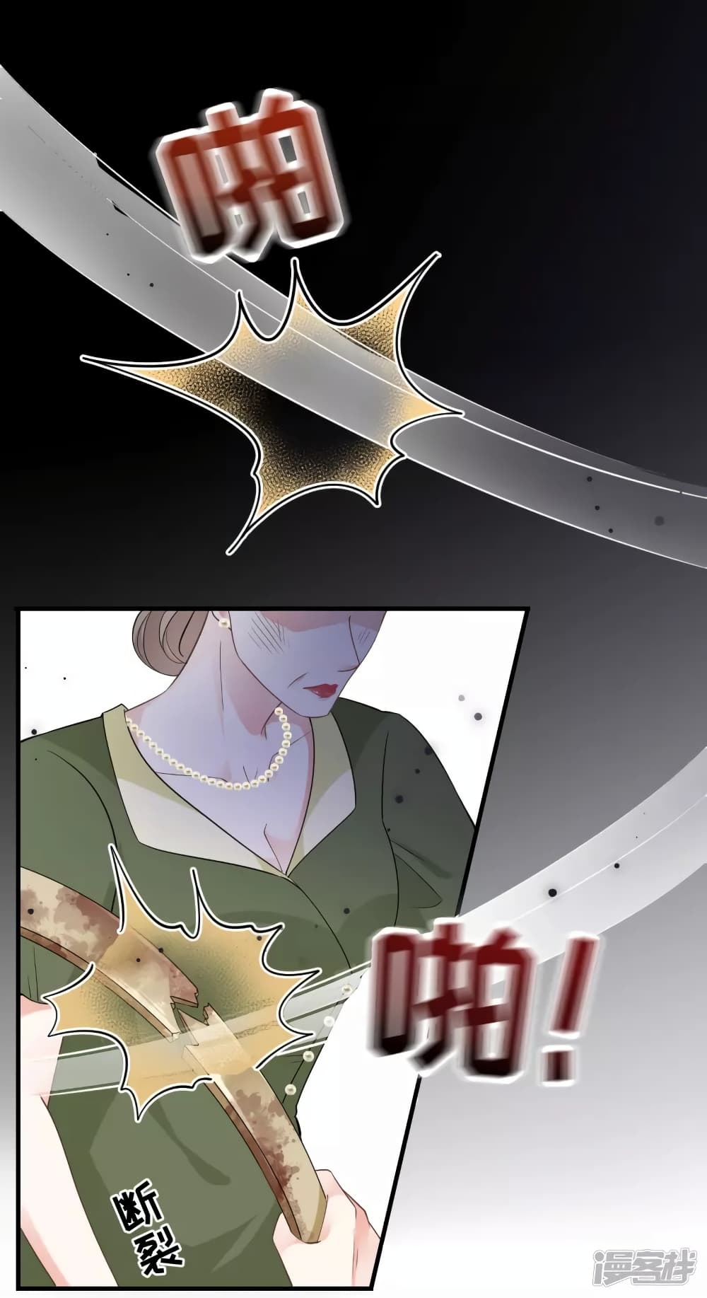 What Can the Eldest Lady Have คุณหนูใหญ่ ทำไมคุณร้ายอย่างนี้ 27-27