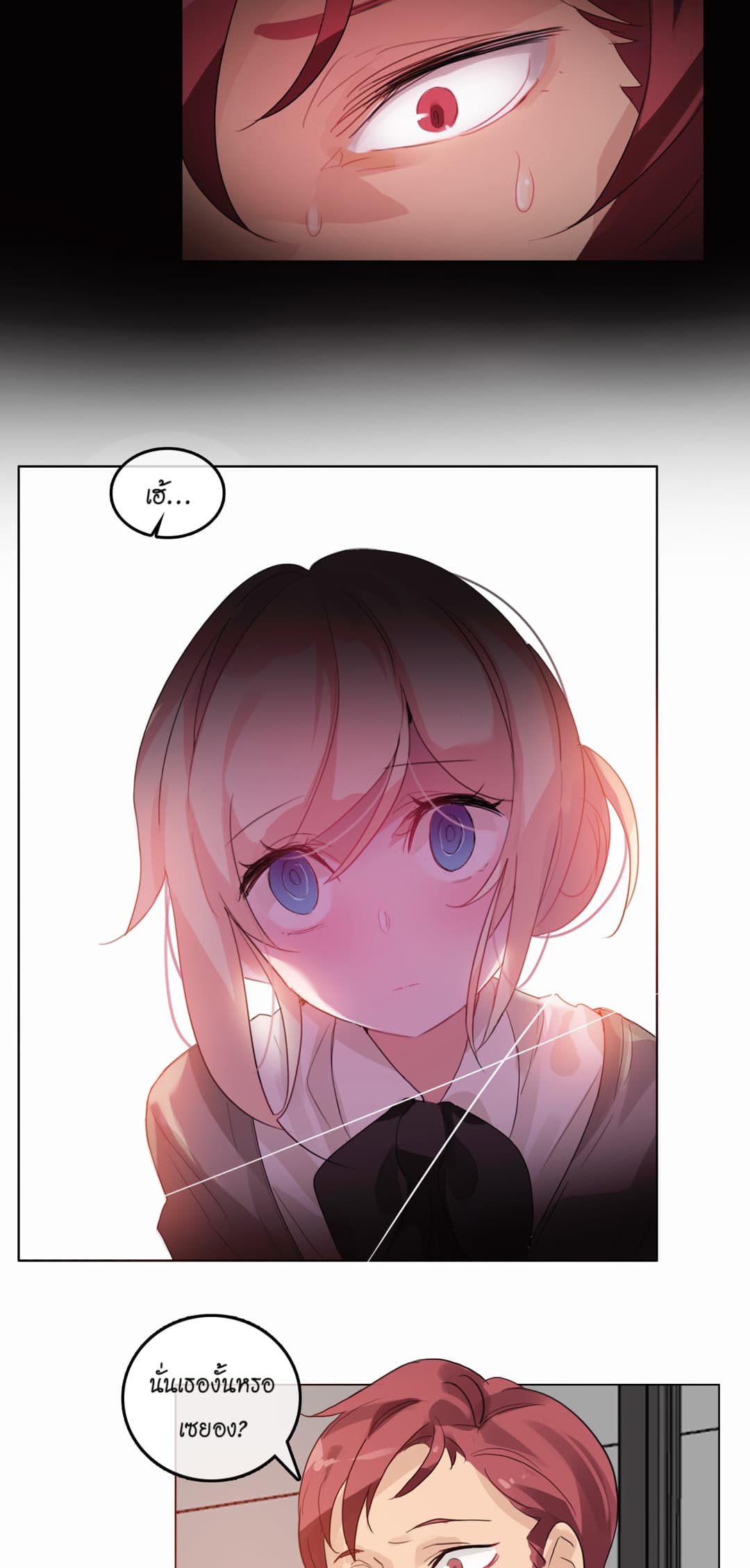 A Pervert's Daily Life 19-19