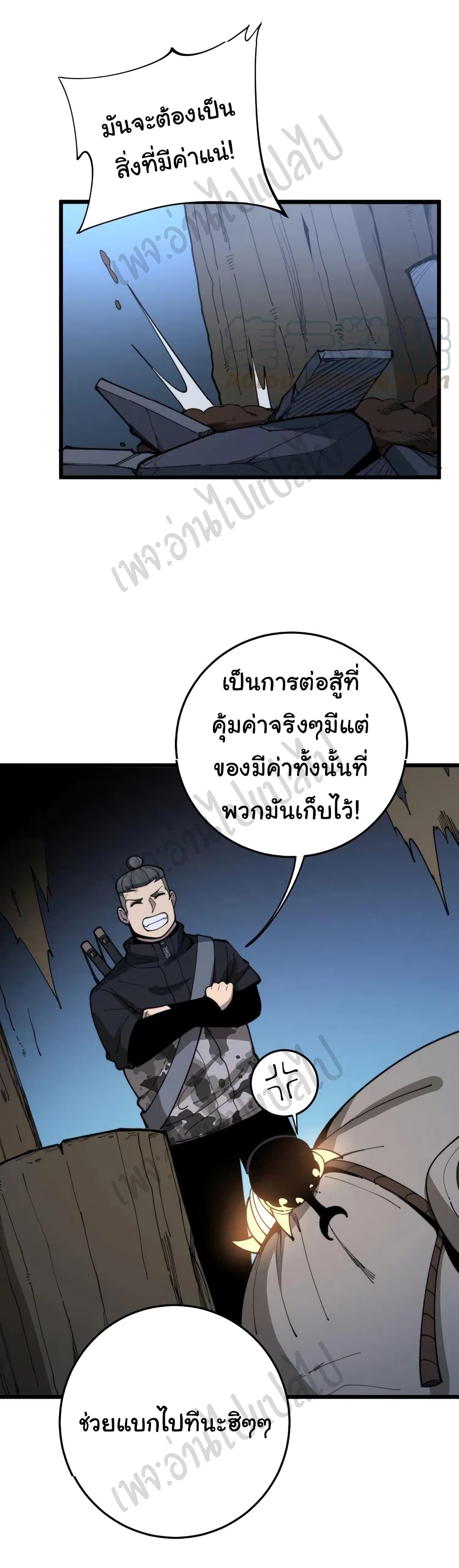 Bad Hand Witch Doctor 164-164