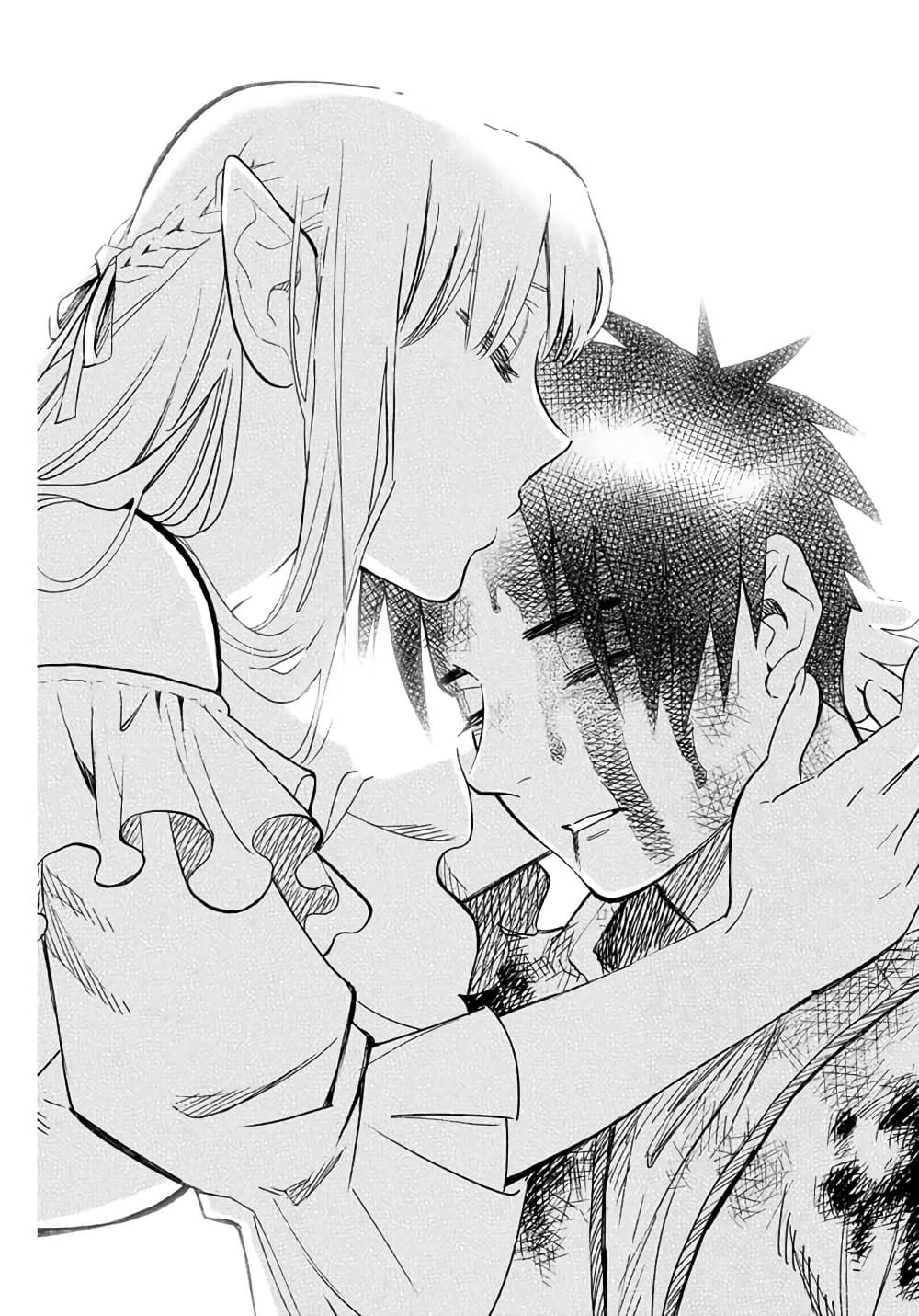 Fuguushoku Kanteishi ga Jitsu wa Saikyou datta ~Naraku de Kitaeta Shingan de Musou suru~ นักประเมินไร้ค่าบัพมาไร้พ่าย 1-นักประเมินคืออาชีพตกอับ