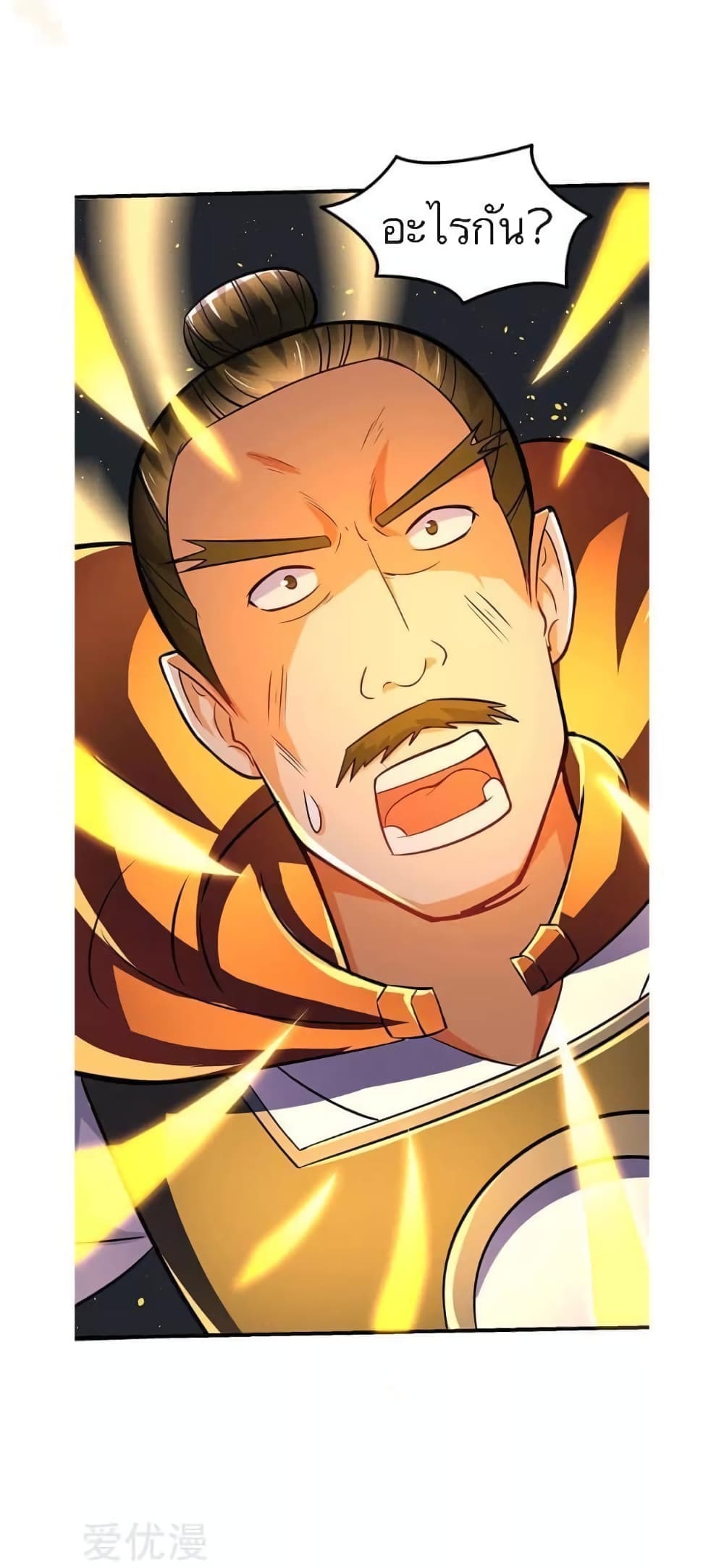 Strongest Leveling 17-17