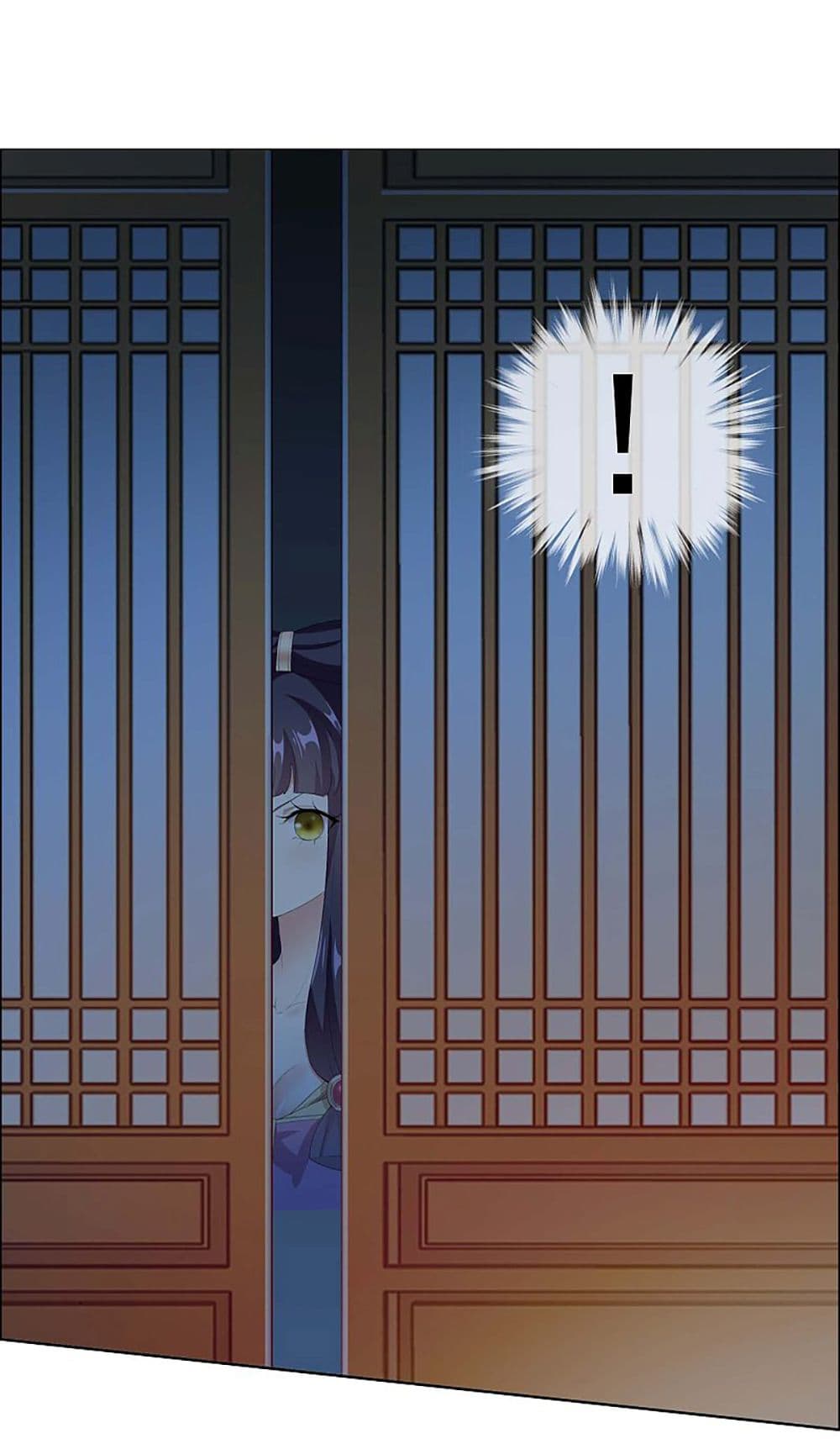 I'm Not The Villain In This Story 33-33