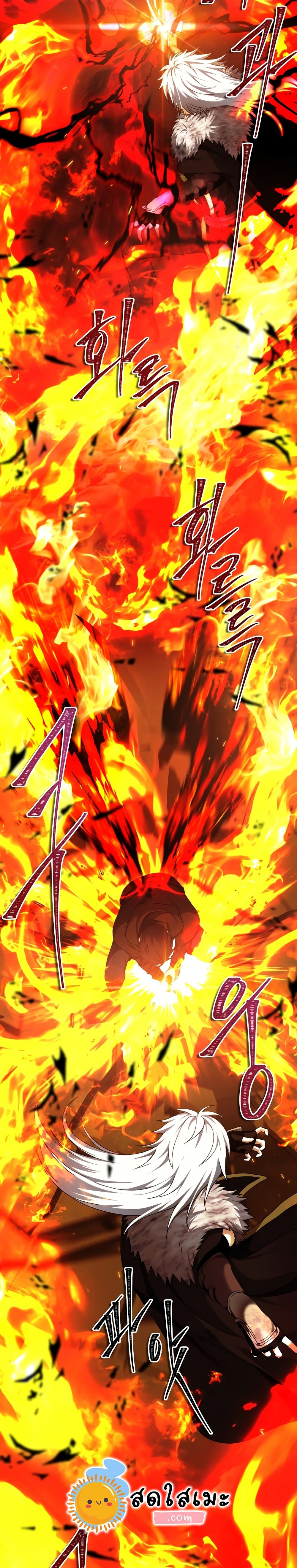 Ranker Who Lives A Second Time 107-107