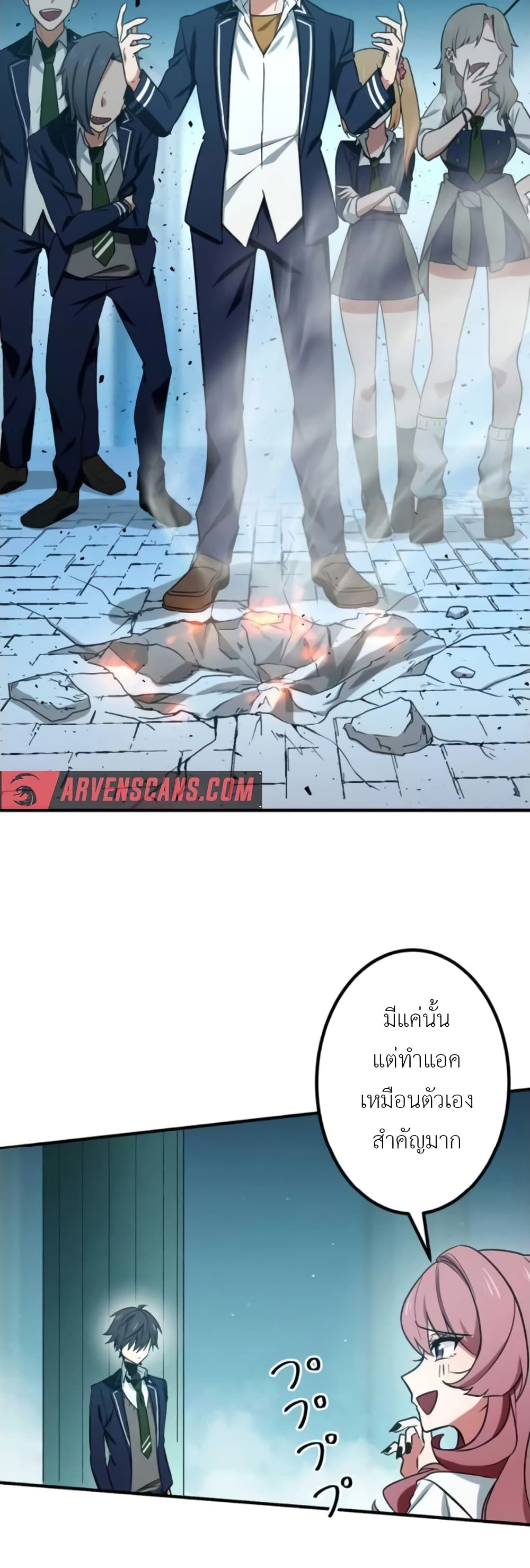 The Strongest Assassin Gets Transferred To Another World With His Whole Class 2-2