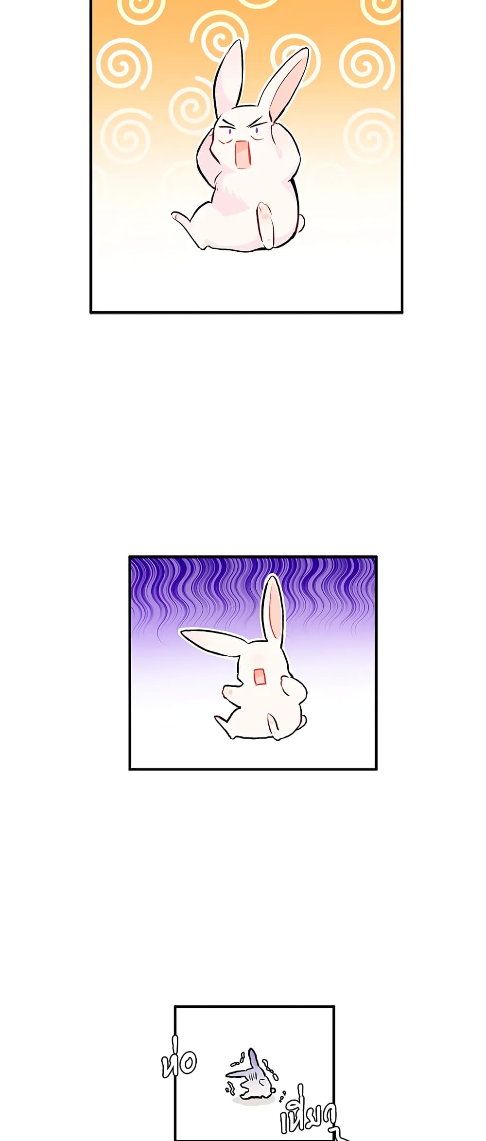 The Symbiotic Relationship Between a Panther and a Rabbit 5-5