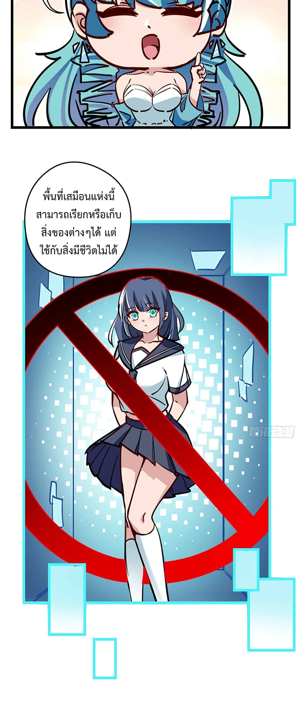 Unlock 99 Heroines in End Times 2-2