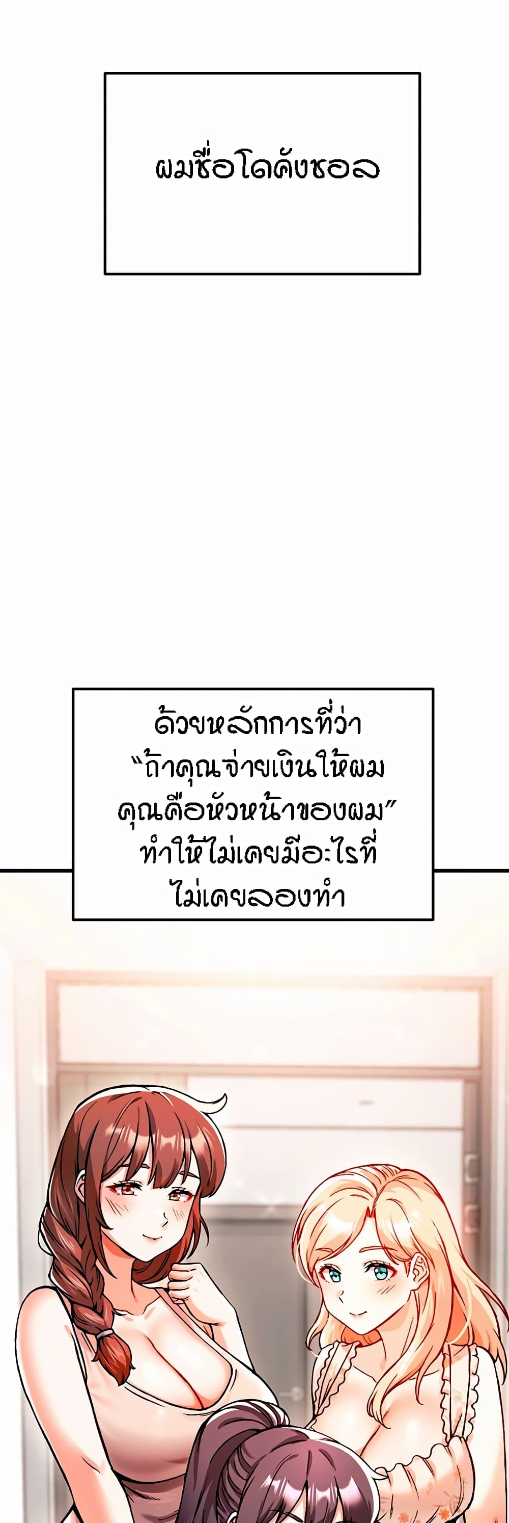Kangcheol's Bosses 1-1