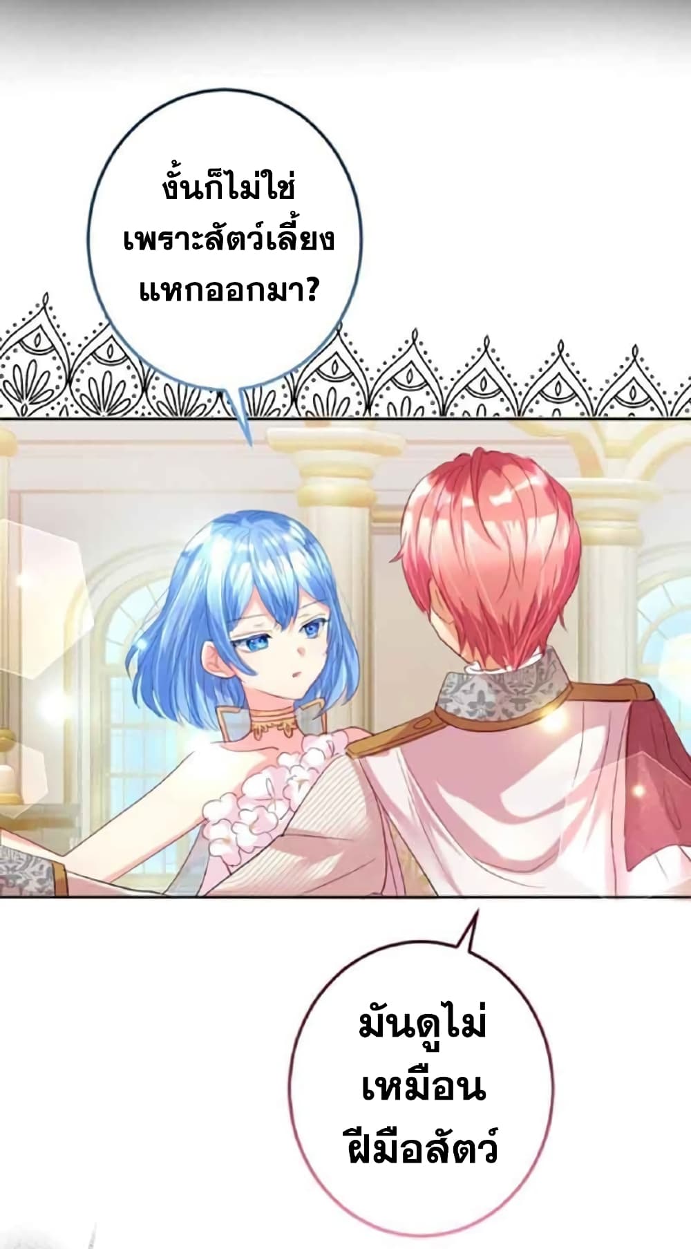 The Precious Girl Does Not Shed Tears 15-15