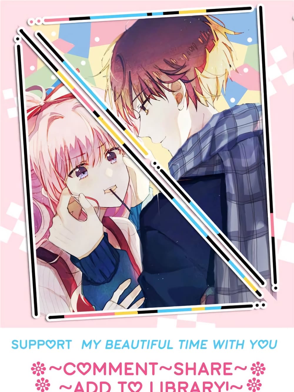 My Beautiful Time with You 115-115
