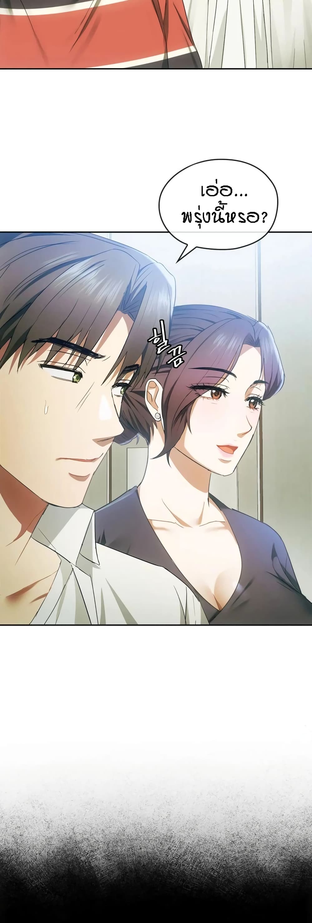Seducing Mother 17-17