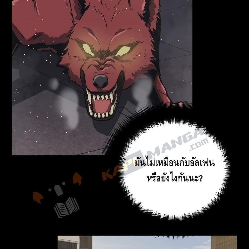 Seoul Station Necromancer 4-4