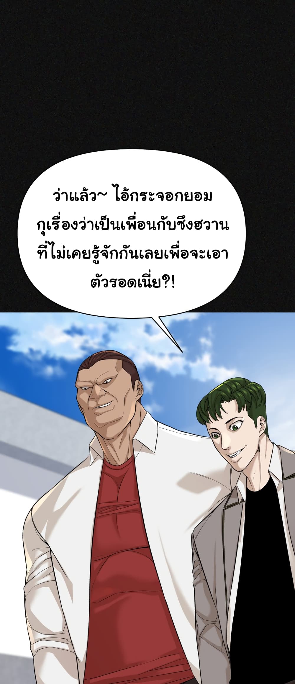 HellCraft 1-1