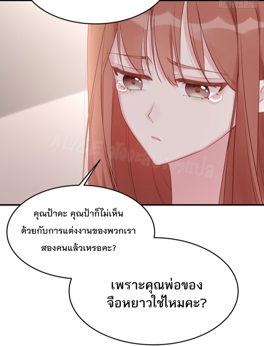Gonna Spoil You 55-55