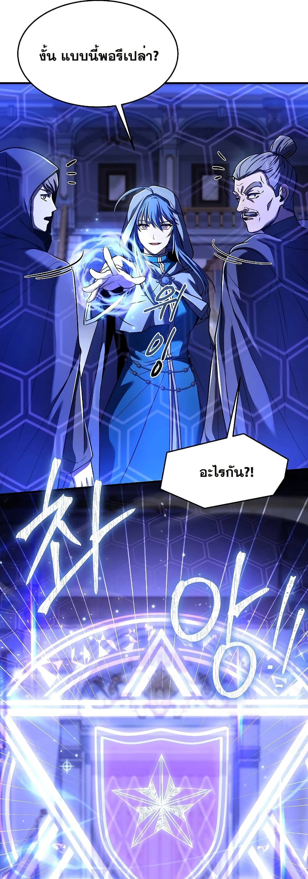 Return of the Legendary Spear Knight 100-100
