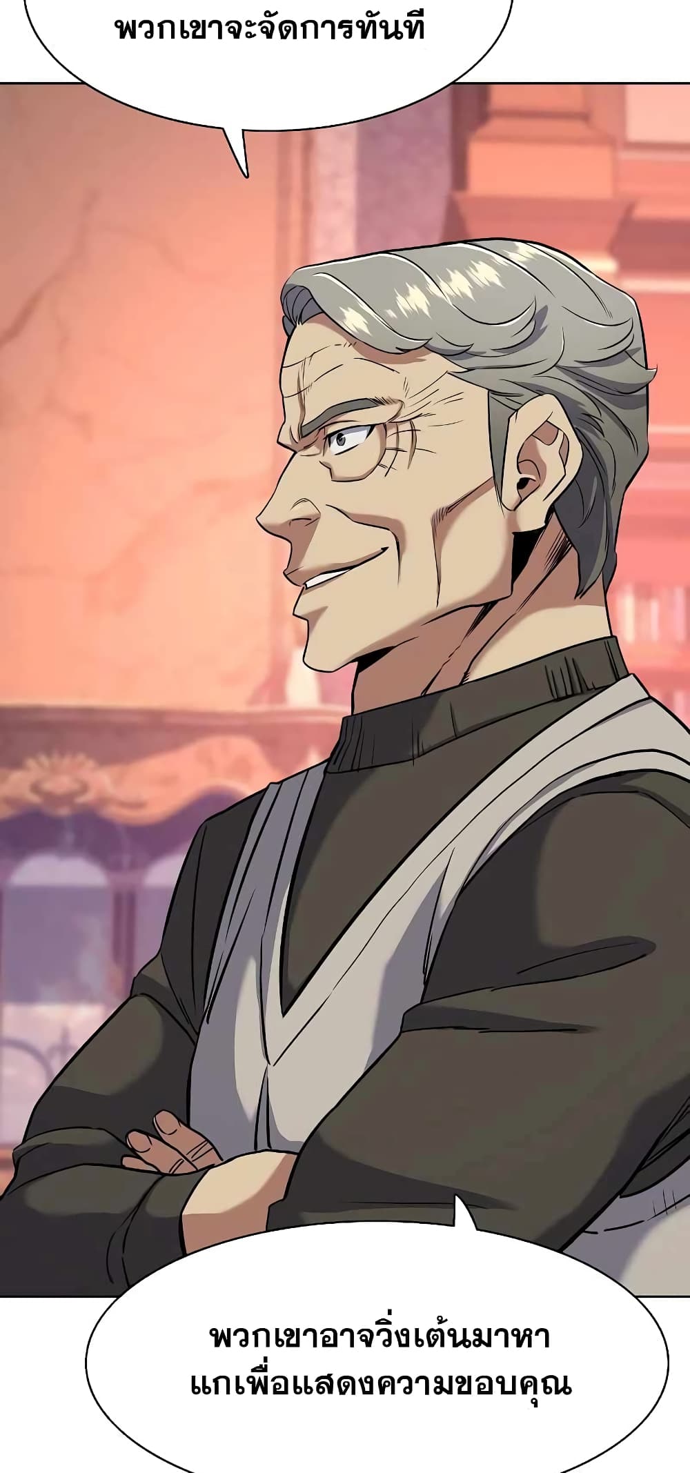 The Chaebeol’s Youngest Son 48-48