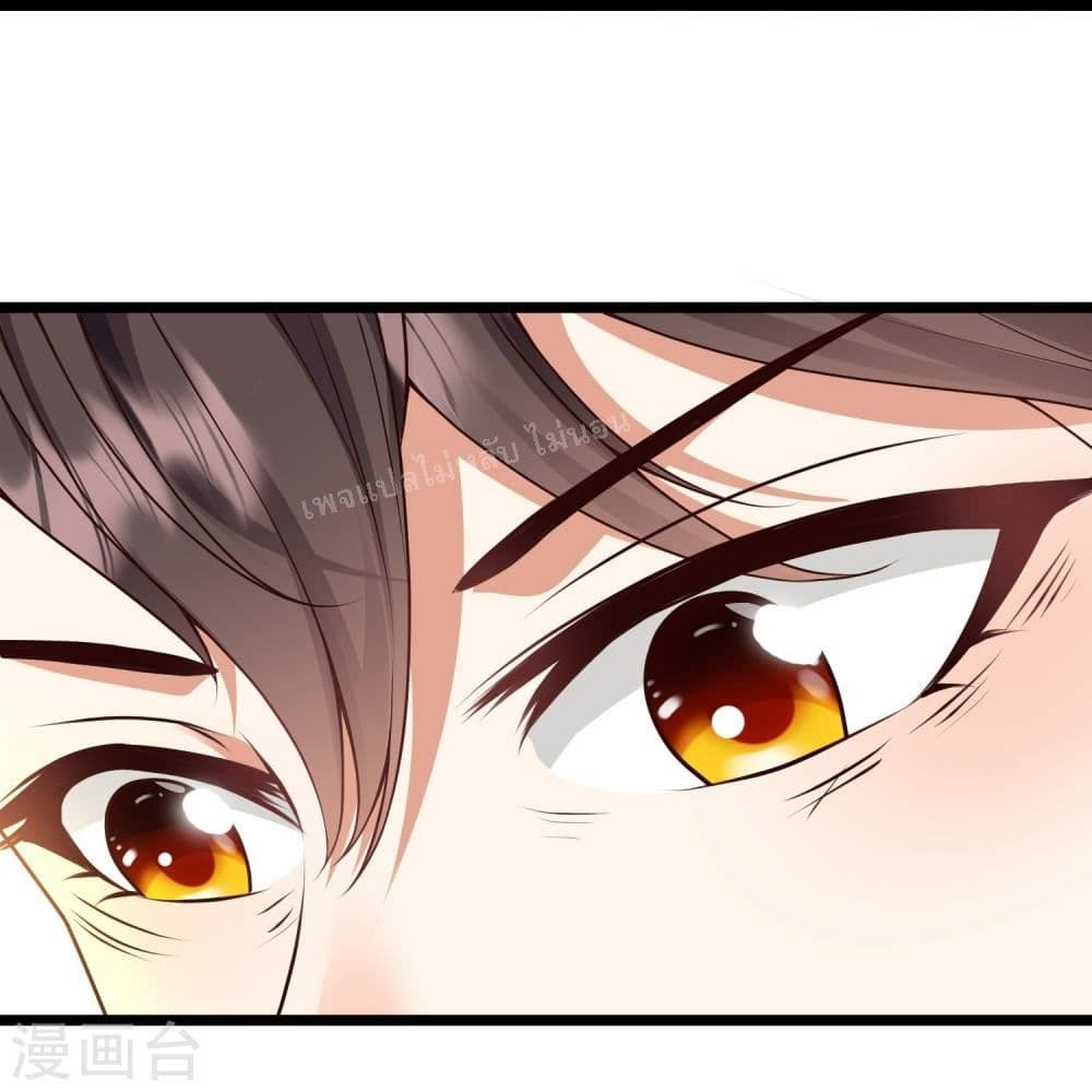 Return of the Evil God 1-1