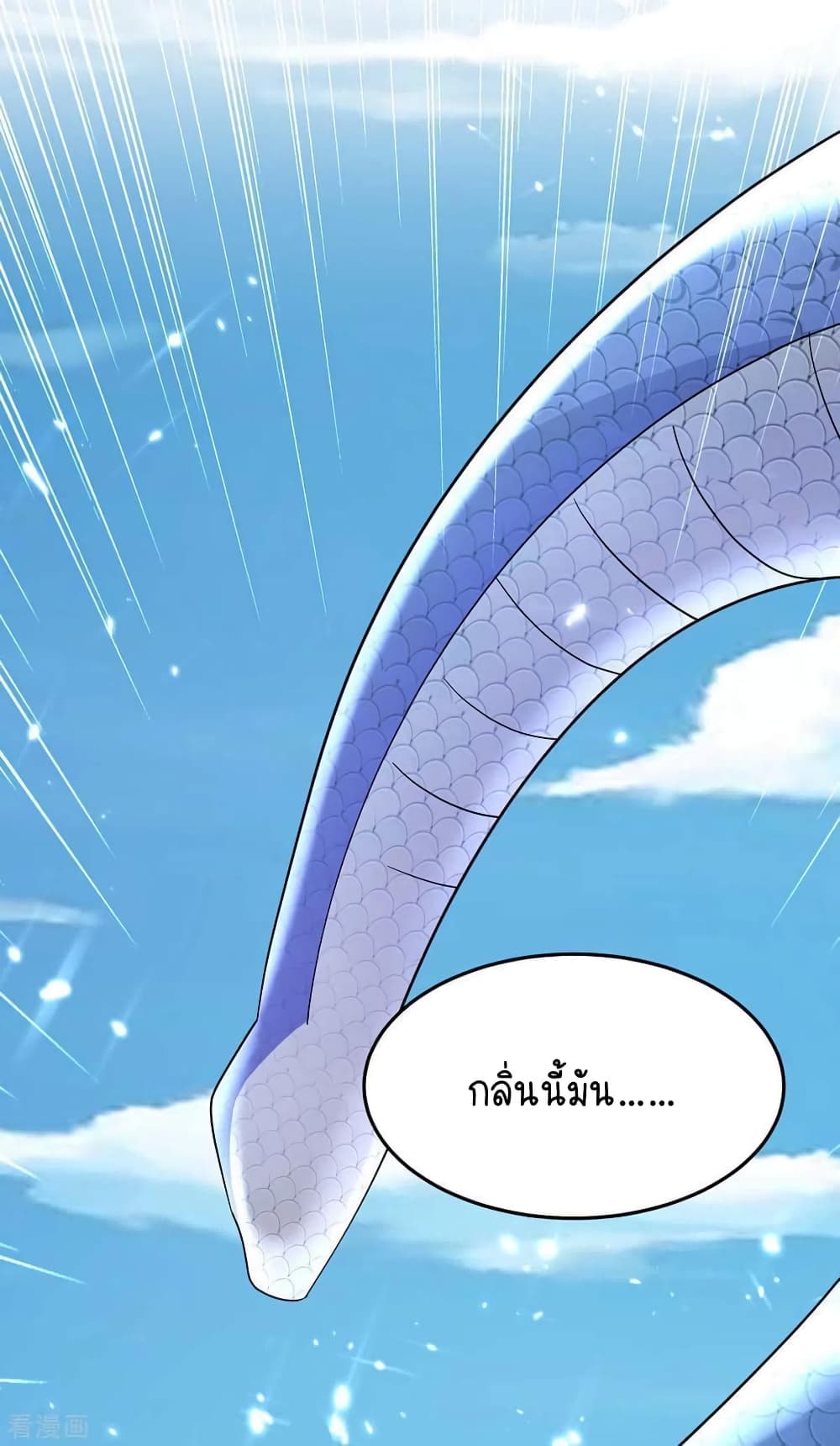 Strongest Leveling 301-301
