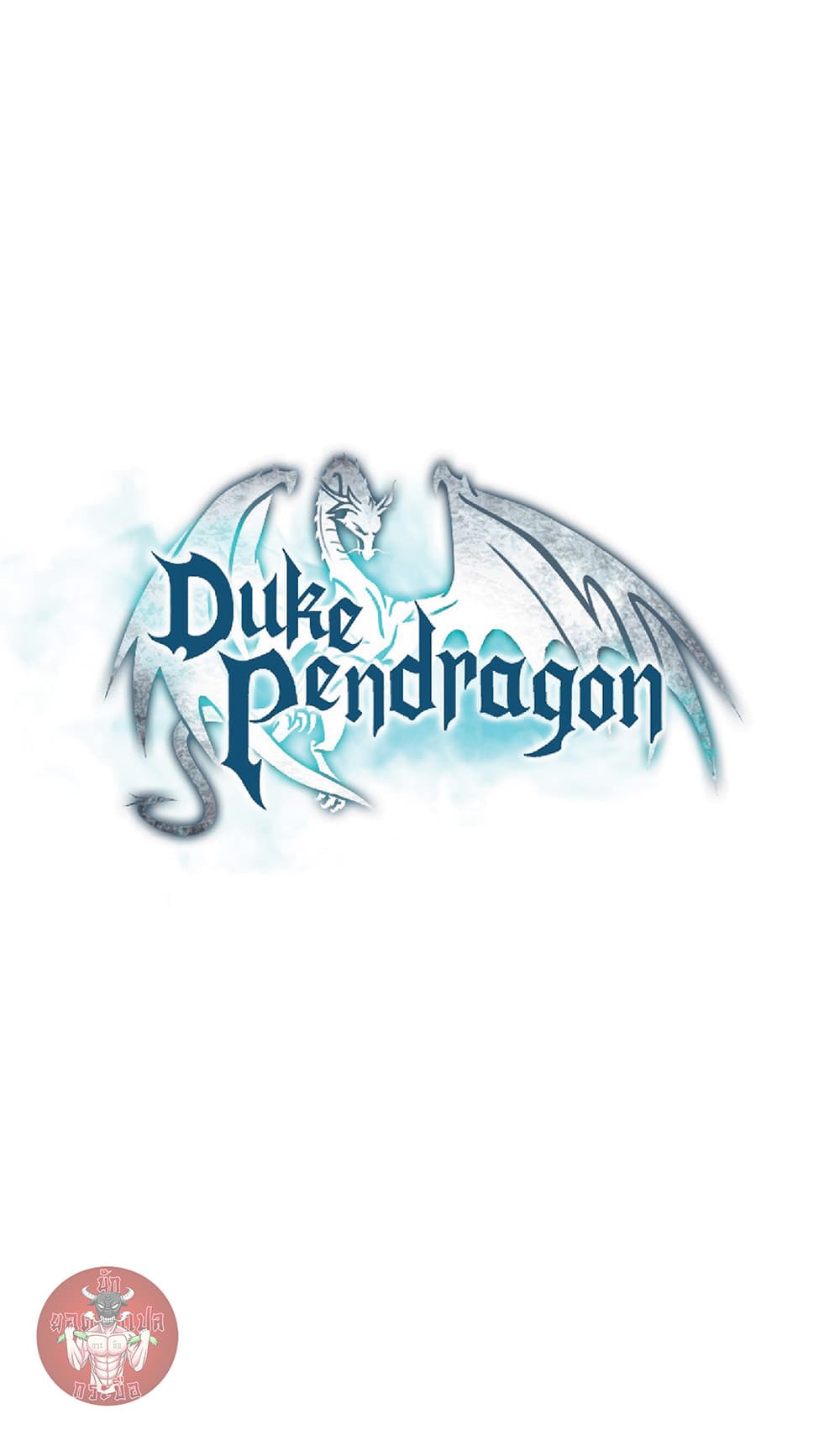 Duke Pendragon: Master of the White Dragon 36-36