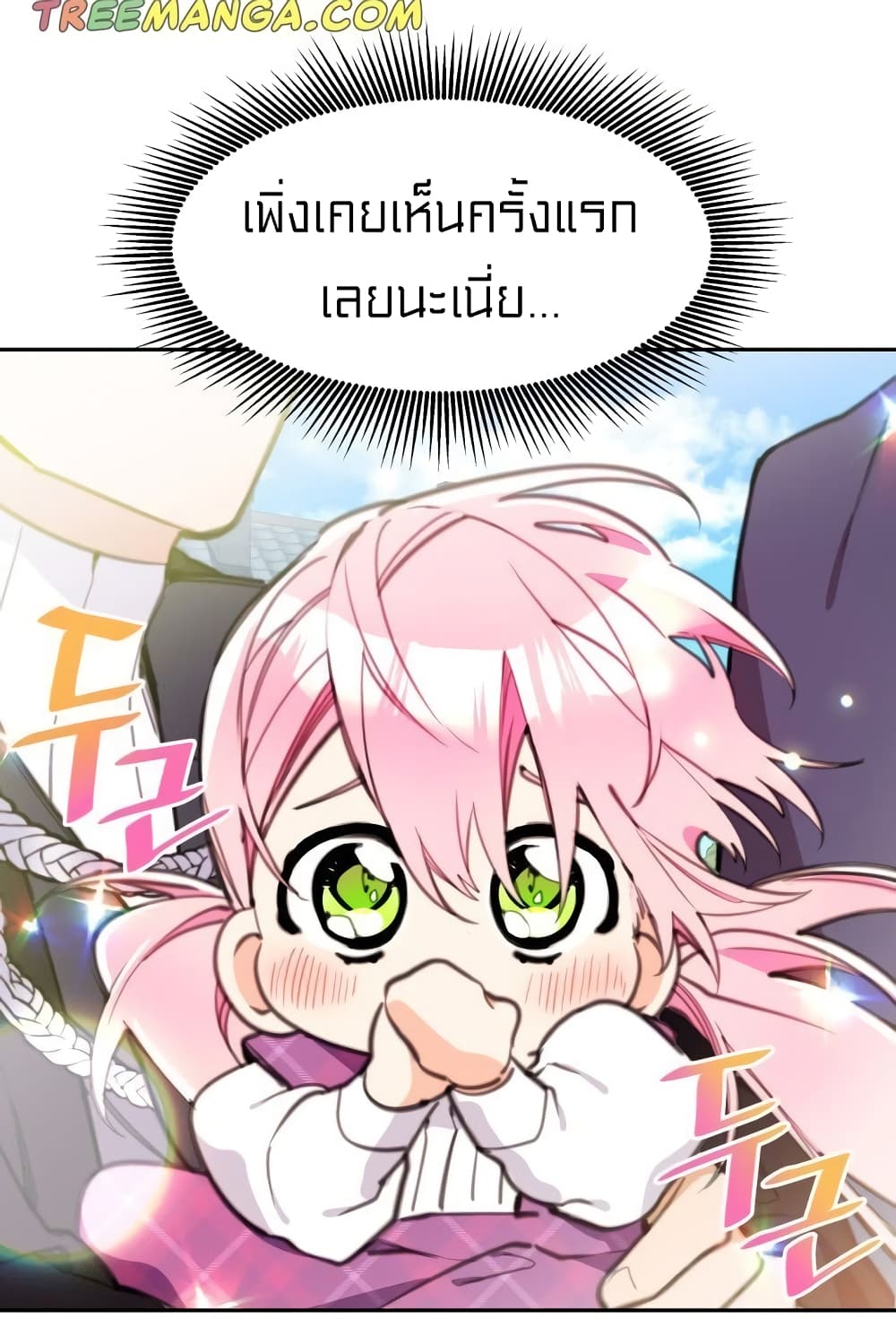 Lotto Princess 12-12