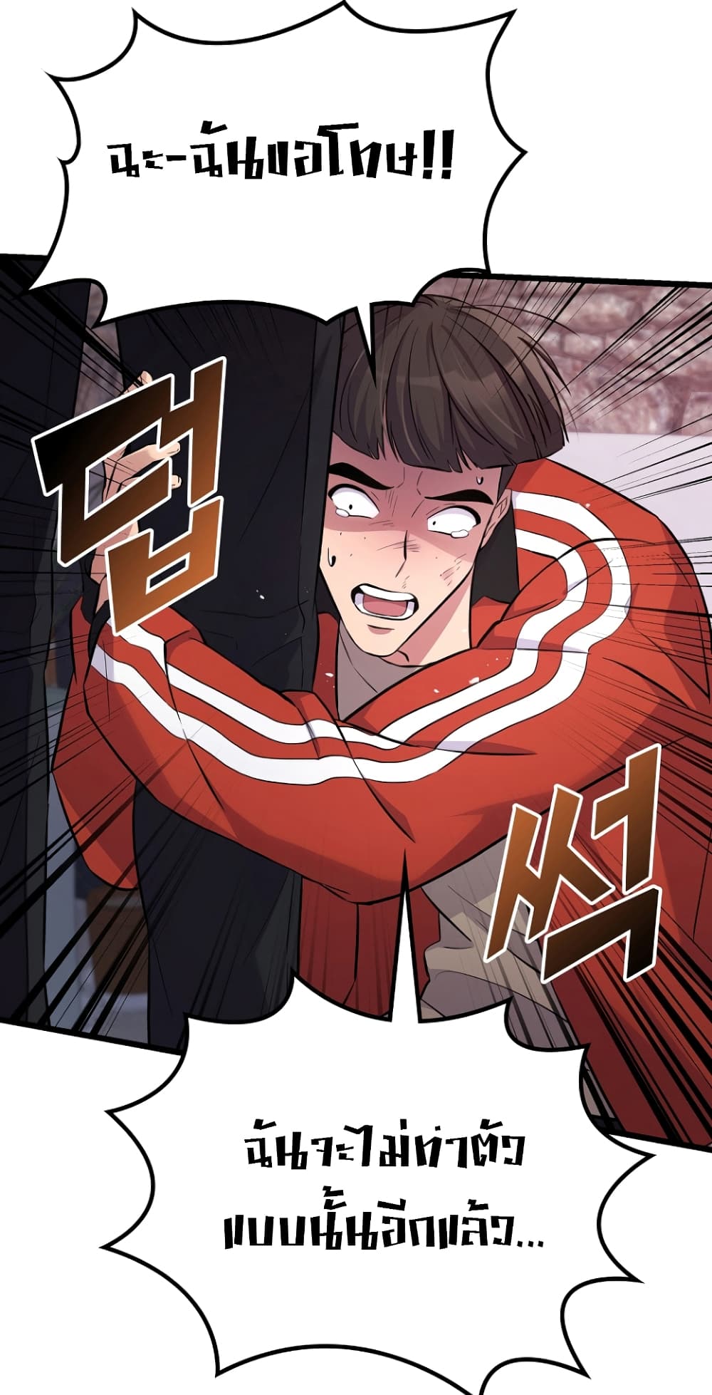 Ganzi Monster 12-12