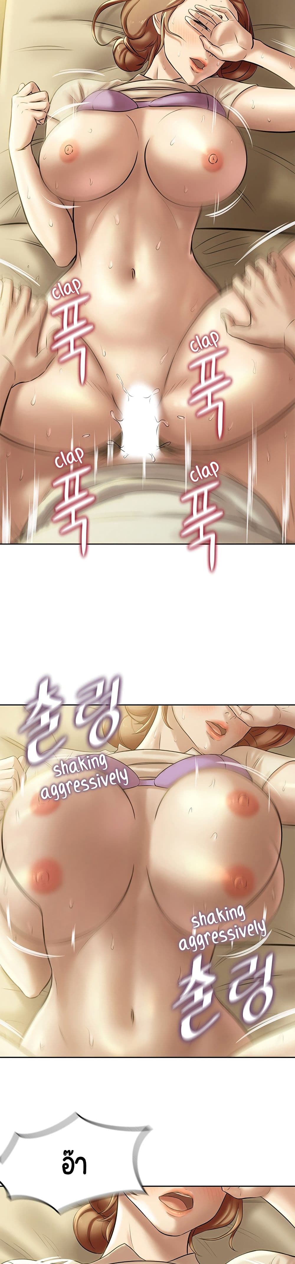 Panty Note 7-7