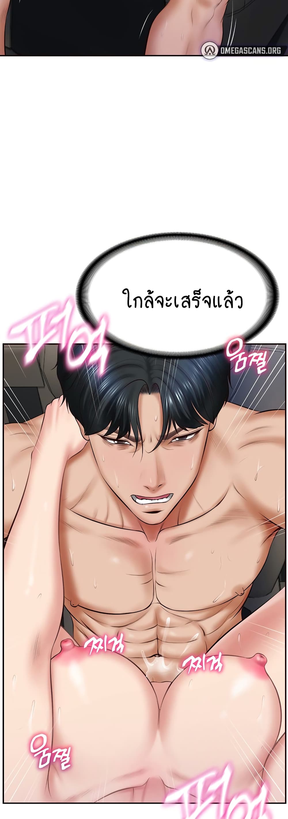 The Billionaire's Monster Cock Son-In-Law 6-6