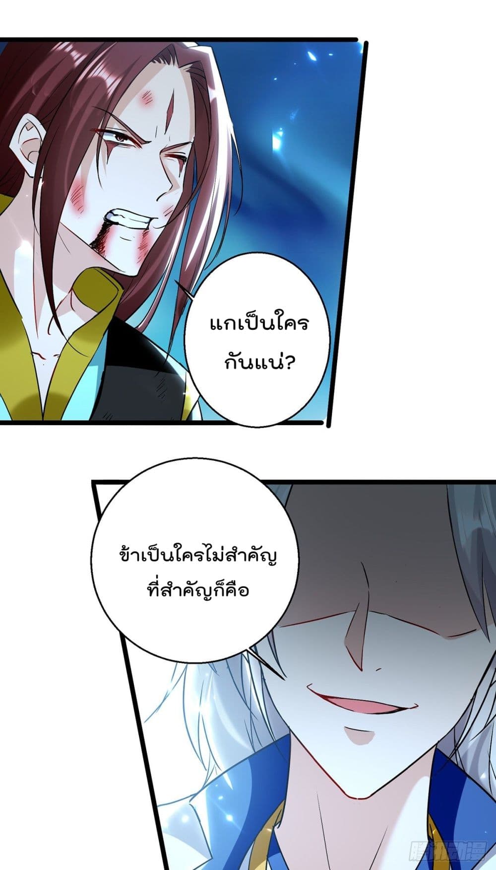 Emperor LingTian จักรพรรดิหลิงเทียน 140-140