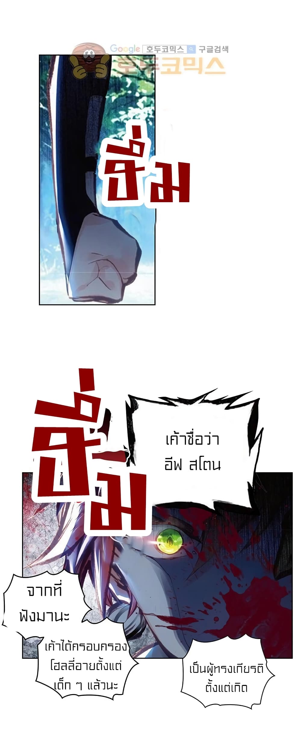 Perfect World 68-68
