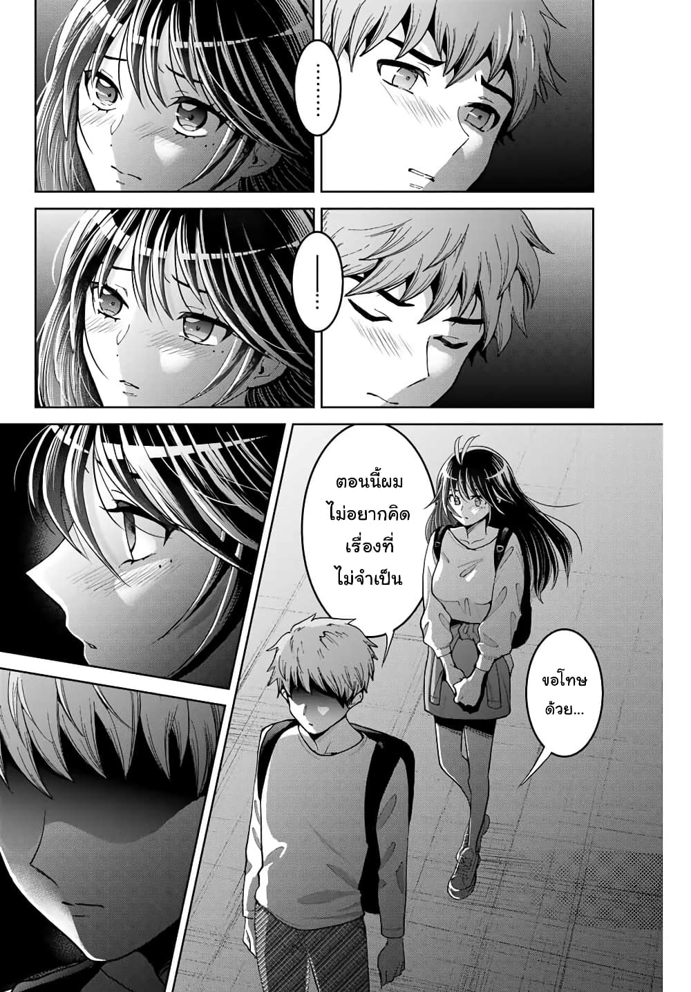Bokutachi wa Hanshoku wo Yameta 10-ตามหาโลเคชั่น
