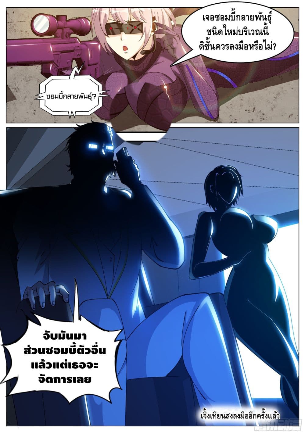 Apocalyptic Dungeon 28-28